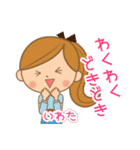 いわた様用♡大人女子丁寧挨拶お仕事にも（個別スタンプ：32）