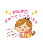 いわた様用♡大人女子丁寧挨拶お仕事にも（個別スタンプ：33）