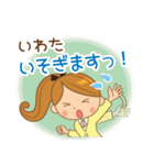いわた様用♡大人女子丁寧挨拶お仕事にも（個別スタンプ：34）