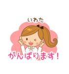 いわた様用♡大人女子丁寧挨拶お仕事にも（個別スタンプ：35）