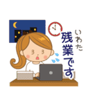 いわた様用♡大人女子丁寧挨拶お仕事にも（個別スタンプ：38）