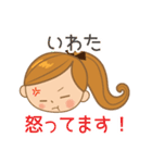 いわた様用♡大人女子丁寧挨拶お仕事にも（個別スタンプ：40）