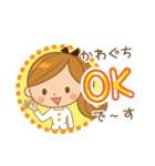 かわぐち様用♡大人女子丁寧挨拶お仕事にも（個別スタンプ：2）