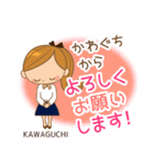 かわぐち様用♡大人女子丁寧挨拶お仕事にも（個別スタンプ：3）