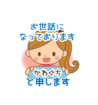 かわぐち様用♡大人女子丁寧挨拶お仕事にも（個別スタンプ：5）