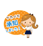 かわぐち様用♡大人女子丁寧挨拶お仕事にも（個別スタンプ：7）