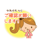 かわぐち様用♡大人女子丁寧挨拶お仕事にも（個別スタンプ：13）
