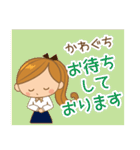 かわぐち様用♡大人女子丁寧挨拶お仕事にも（個別スタンプ：18）