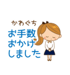 かわぐち様用♡大人女子丁寧挨拶お仕事にも（個別スタンプ：21）