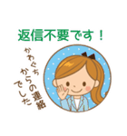 かわぐち様用♡大人女子丁寧挨拶お仕事にも（個別スタンプ：22）