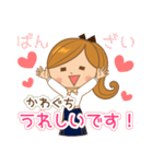 かわぐち様用♡大人女子丁寧挨拶お仕事にも（個別スタンプ：26）