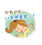 かわぐち様用♡大人女子丁寧挨拶お仕事にも（個別スタンプ：34）