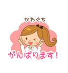 かわぐち様用♡大人女子丁寧挨拶お仕事にも（個別スタンプ：35）