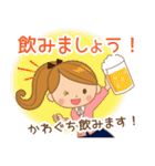かわぐち様用♡大人女子丁寧挨拶お仕事にも（個別スタンプ：39）