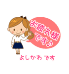 よしかわ様用♡大人女子丁寧挨拶お仕事にも（個別スタンプ：1）