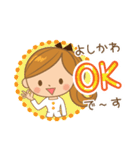 よしかわ様用♡大人女子丁寧挨拶お仕事にも（個別スタンプ：2）