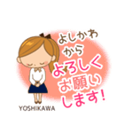 よしかわ様用♡大人女子丁寧挨拶お仕事にも（個別スタンプ：3）