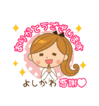 よしかわ様用♡大人女子丁寧挨拶お仕事にも（個別スタンプ：4）