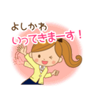よしかわ様用♡大人女子丁寧挨拶お仕事にも（個別スタンプ：9）