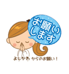 よしかわ様用♡大人女子丁寧挨拶お仕事にも（個別スタンプ：10）