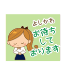 よしかわ様用♡大人女子丁寧挨拶お仕事にも（個別スタンプ：18）