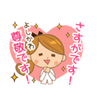 よしかわ様用♡大人女子丁寧挨拶お仕事にも（個別スタンプ：20）