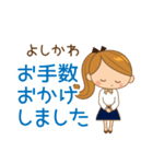 よしかわ様用♡大人女子丁寧挨拶お仕事にも（個別スタンプ：21）