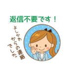 よしかわ様用♡大人女子丁寧挨拶お仕事にも（個別スタンプ：22）