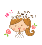 よしかわ様用♡大人女子丁寧挨拶お仕事にも（個別スタンプ：24）