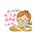 よしかわ様用♡大人女子丁寧挨拶お仕事にも（個別スタンプ：25）