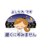よしかわ様用♡大人女子丁寧挨拶お仕事にも（個別スタンプ：27）