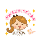 よしかわ様用♡大人女子丁寧挨拶お仕事にも（個別スタンプ：30）
