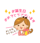 よしかわ様用♡大人女子丁寧挨拶お仕事にも（個別スタンプ：33）