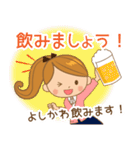 よしかわ様用♡大人女子丁寧挨拶お仕事にも（個別スタンプ：39）