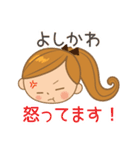 よしかわ様用♡大人女子丁寧挨拶お仕事にも（個別スタンプ：40）