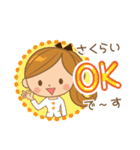 さくらい様用♡大人女子丁寧挨拶お仕事にも（個別スタンプ：2）