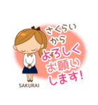 さくらい様用♡大人女子丁寧挨拶お仕事にも（個別スタンプ：3）