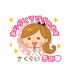さくらい様用♡大人女子丁寧挨拶お仕事にも（個別スタンプ：4）