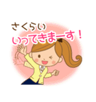 さくらい様用♡大人女子丁寧挨拶お仕事にも（個別スタンプ：9）