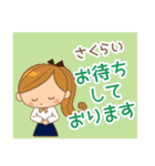 さくらい様用♡大人女子丁寧挨拶お仕事にも（個別スタンプ：18）