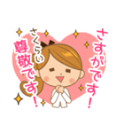 さくらい様用♡大人女子丁寧挨拶お仕事にも（個別スタンプ：20）