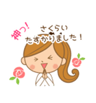さくらい様用♡大人女子丁寧挨拶お仕事にも（個別スタンプ：24）