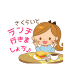 さくらい様用♡大人女子丁寧挨拶お仕事にも（個別スタンプ：25）