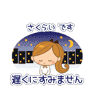 さくらい様用♡大人女子丁寧挨拶お仕事にも（個別スタンプ：27）