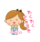 さくらい様用♡大人女子丁寧挨拶お仕事にも（個別スタンプ：32）