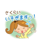 さくらい様用♡大人女子丁寧挨拶お仕事にも（個別スタンプ：34）