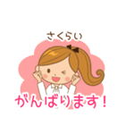 さくらい様用♡大人女子丁寧挨拶お仕事にも（個別スタンプ：35）