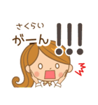 さくらい様用♡大人女子丁寧挨拶お仕事にも（個別スタンプ：36）