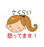さくらい様用♡大人女子丁寧挨拶お仕事にも（個別スタンプ：40）