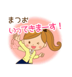 まつお様用♡大人女子丁寧挨拶お仕事にも（個別スタンプ：9）
